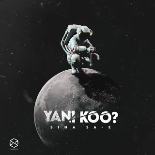 Yani Koo?