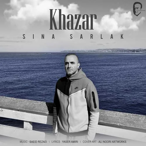 Khazar
