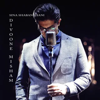 Divoneh Misham
