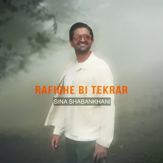 Rafighe BiTekrar