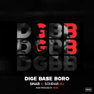 Dige Base Boro