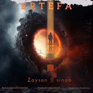 Ertefa