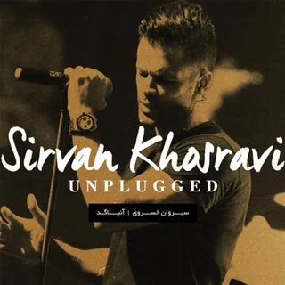 Khaterate To Unplugged