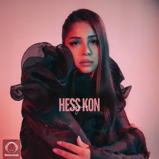 Hess Kon