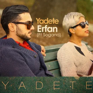Yadete