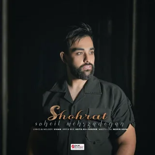 Shohrat