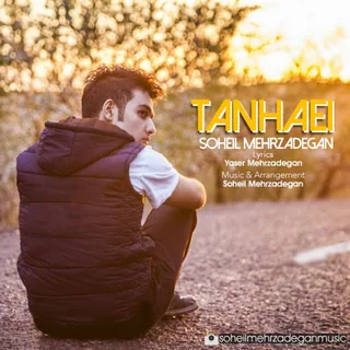 Tanhaei