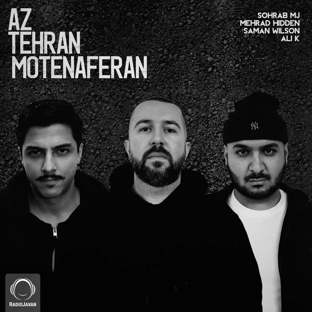 ‌Az Tehran Motenaferan