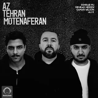 ‌Az Tehran Motenaferan