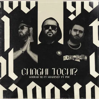 Chaghi Tochi