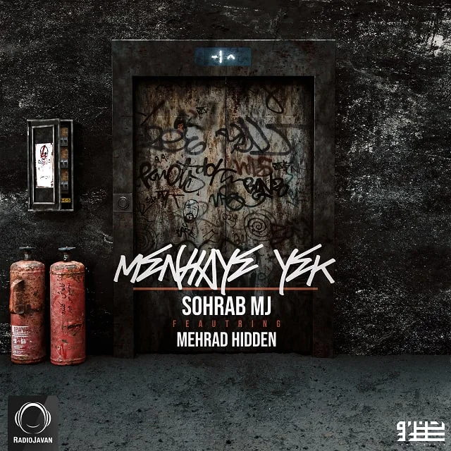 Menhaye Yek