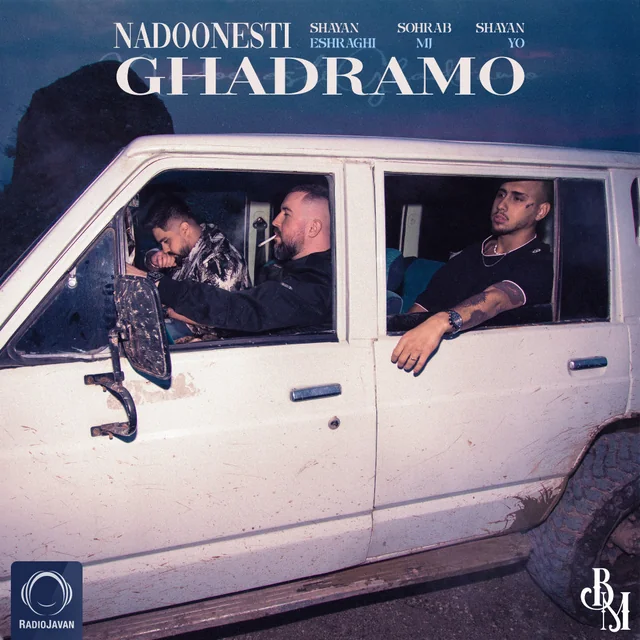 Nadoonesti Ghadramo