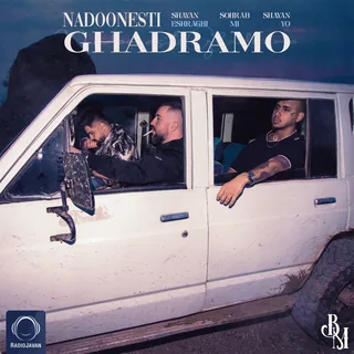 Nadoonesti Ghadramo