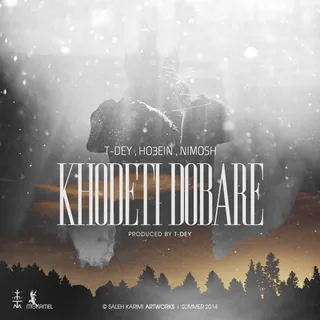 Khodeti Dobare