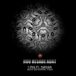 Roo Hesabe Adat