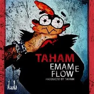 Taham