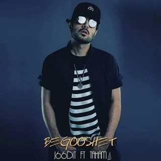 Begooshet