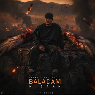 Baladam Nistan