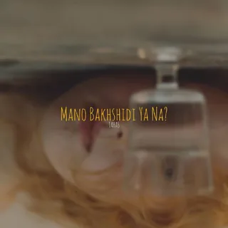 Mano Bakhshidi Ya Na