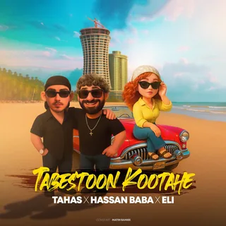 Tabestoon Kootahe