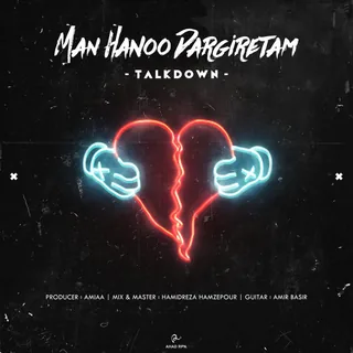 Man Hanoo Dargiretam