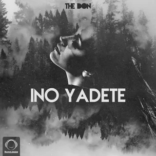 Ino Yadete