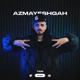 Azmayeshgah