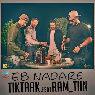 Eb Nadare