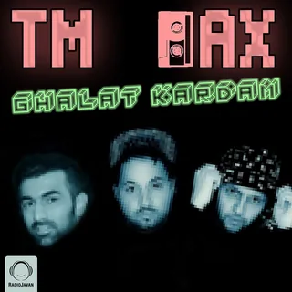 Ghalat Kardam