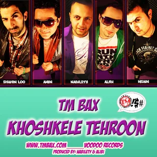 Khoshkele Tehroon