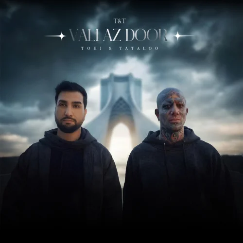 Vali Az Door (T&T)