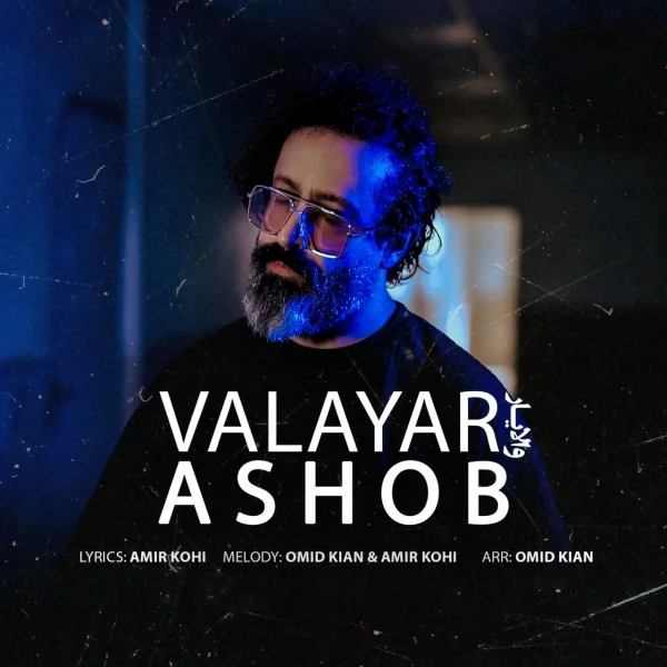 Ashob