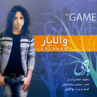 Bazi