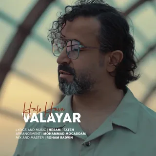 Halo Hava