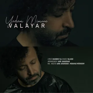 Yadam Mimone