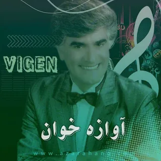 Avazeh Khan