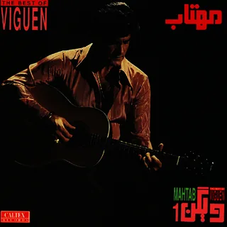 Khoda Negahdar