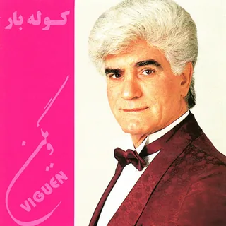 Masto Kharab