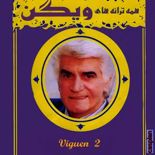 Shayad Biyaee