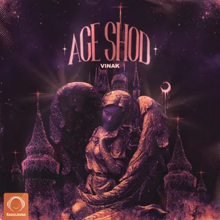 Age Shod
