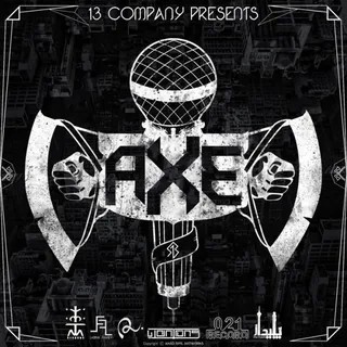 Too in Shahr ( Freestyle )