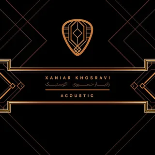 Hasoodim Mishe Acoustic Version