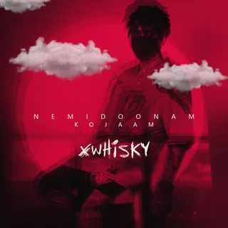 Nemidoonam Kojaam