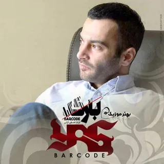 Barkod