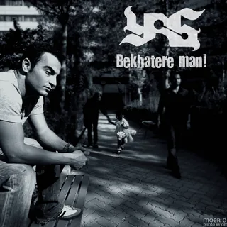 Bekhatere Man (For My Sake)