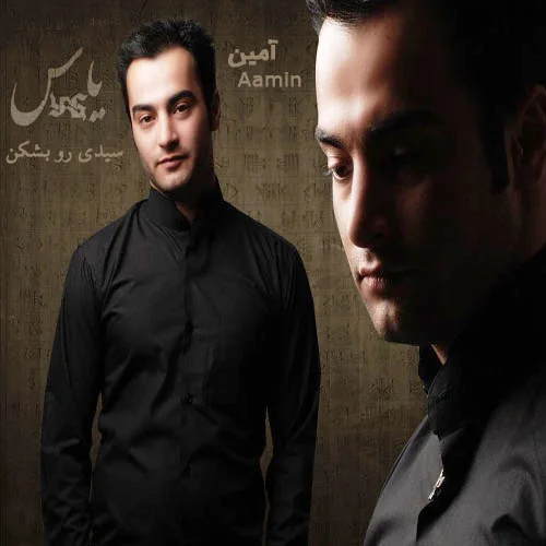 CD Ro Beshkan