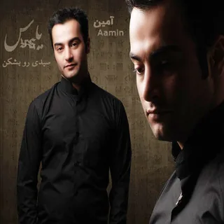 CD Ro Beshkan