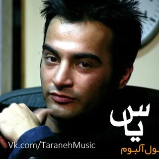 Faryad