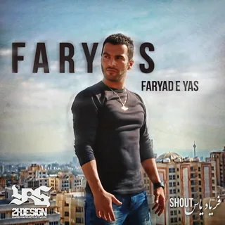 FARYAS (Faryad E YAS) - "SHOUT"
