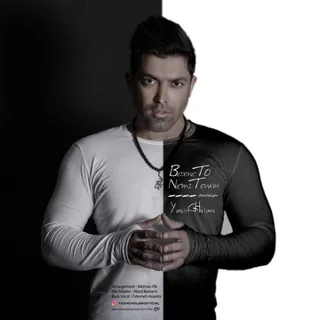 Bedone To Nemitonam